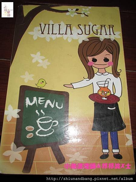 S&amp;B小勛&amp;邦邦~咖啡簡餐^ ^新北市‧三芝區~Villa 