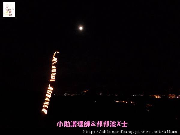 20140911星城咖啡9