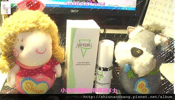 20140919艾地苯青春煥眼凝露 商品1
