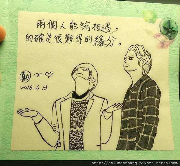 12第十二集雙人1版1