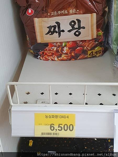 哈莫妮超市6.jpg