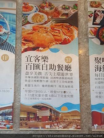 S&amp;B小勛&amp;邦邦~2023阿邦員工旅遊:澎湖3日遊~第二天: