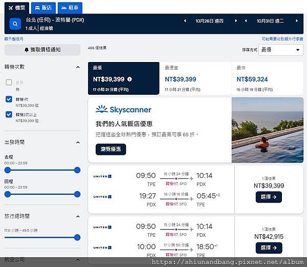 哈囉丹尼爾6.jpg