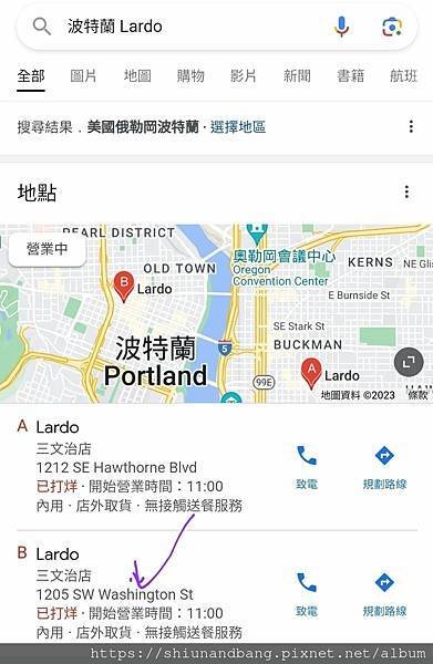 哈囉丹尼爾9.jpg