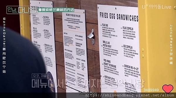 哈囉丹尼爾17.jpg