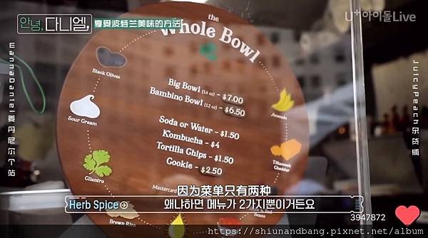 哈囉丹尼爾18.jpg