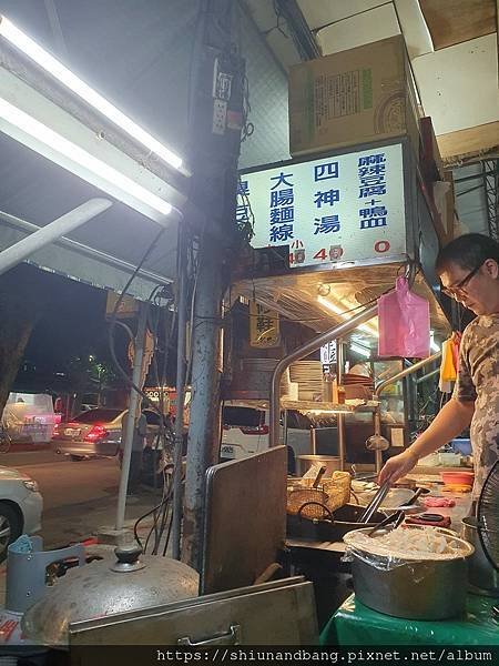 新中臭豆腐2.jpg