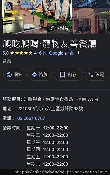 爬.jpg