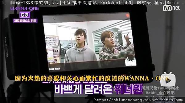 wanna one go 第2季 1-1-4.jpg