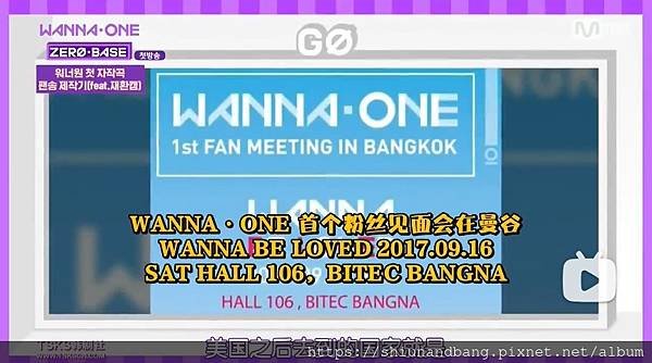 wanna one go 第2季 1-1-8.jpg