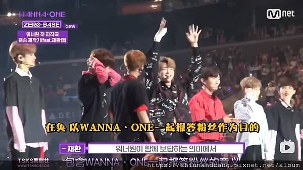 S&amp;B和小勛一起來追姜丹尼爾^ ^一起來看wanna one