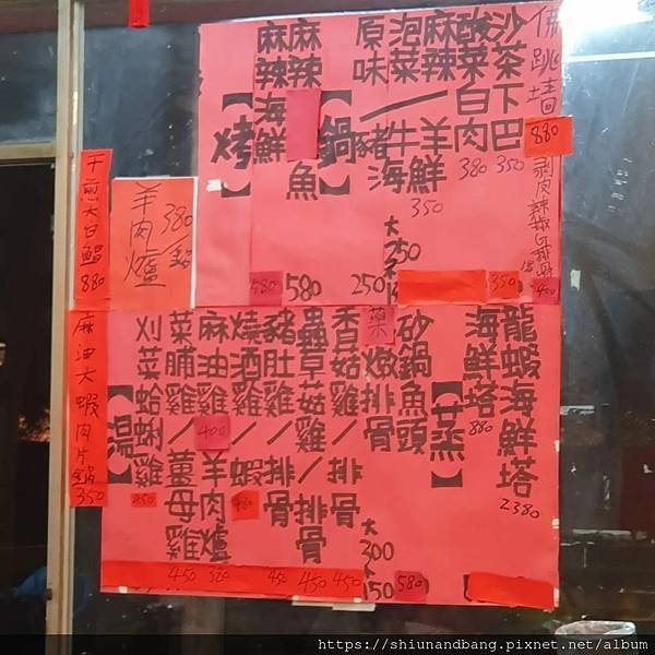 20240201豐盛快炒 7.jpg