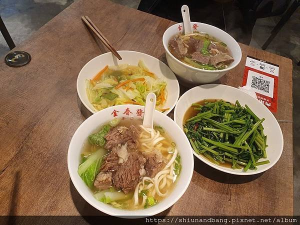 20240207金春發牛肉店1.jpg