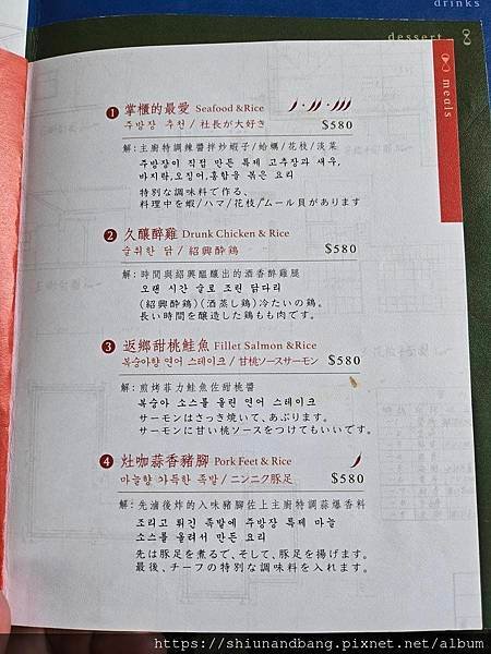 20240310 時光樹影25.jpg