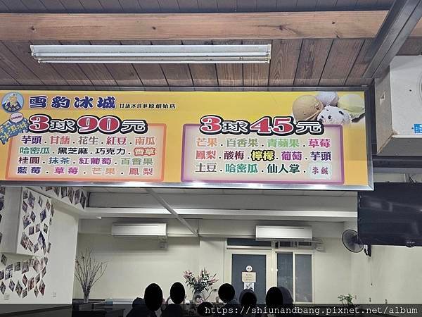 20240407雪豹冰城2.jpg