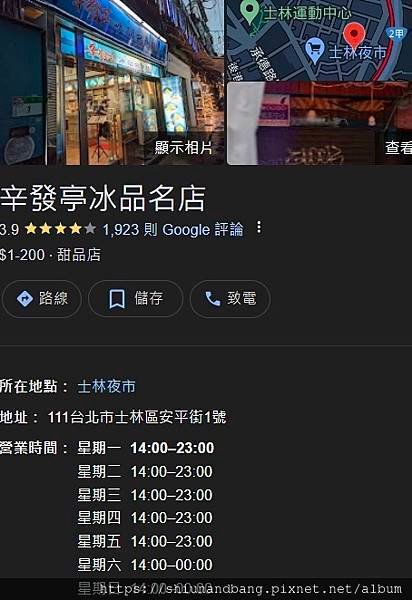 20240420辛發亭8.jpg