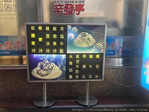 20240420辛發亭7.jpg