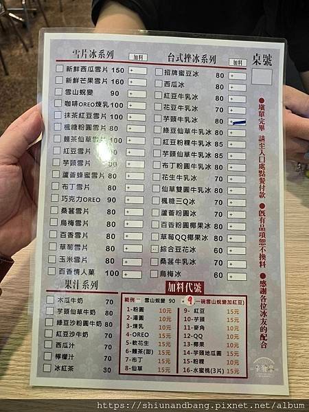 20240420辛發亭3.jpg
