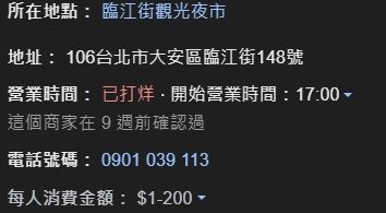 20240503川醉湘麻辣燙7.jpg