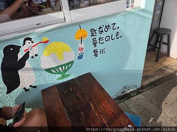 20240630浪花丸淡水店5.jpg