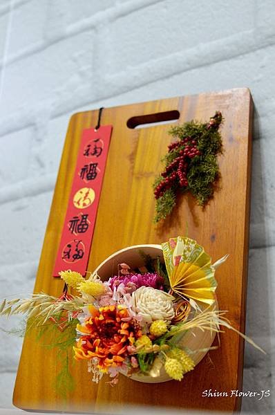 新春花藝 春節花藝