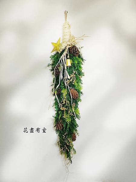 聖誕作品-花索花繩