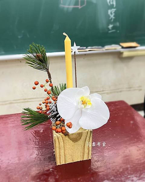 【聖誕作品】 - 聖誕桌花性擺設創作作品