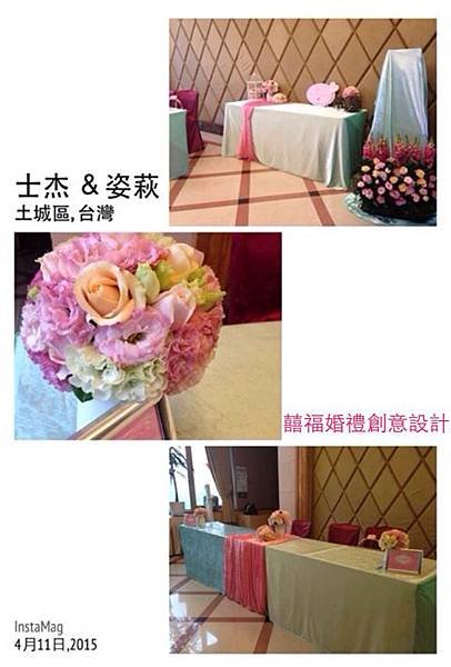 清新簡易的專案佈置