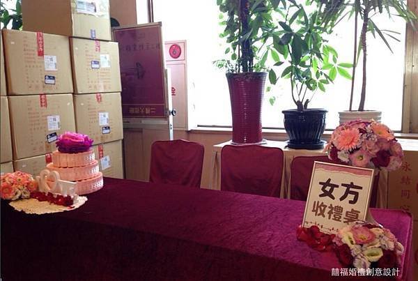 歡樂麋鹿婚禮