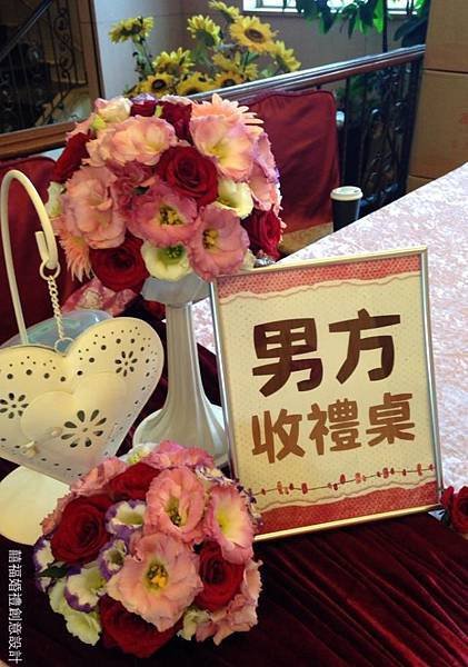歡樂麋鹿婚禮