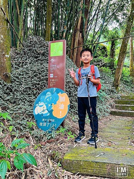 親子共遊山林趣！ProPACER彎把登山杖，讓山林冒險更精彩
