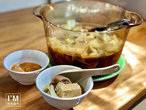 台南宅配美食推薦｜鄉野羊肉爐開箱分享｜30年經典台南味｜在家