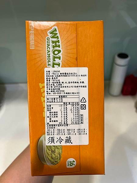 【好市多買什麼？】 我決定蓋一篇 關於好市多的文章,持續更新