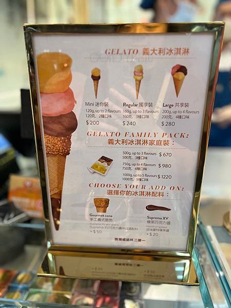 【VENCHI】百年義大利冰淇淋 在台灣就想吃Gelato