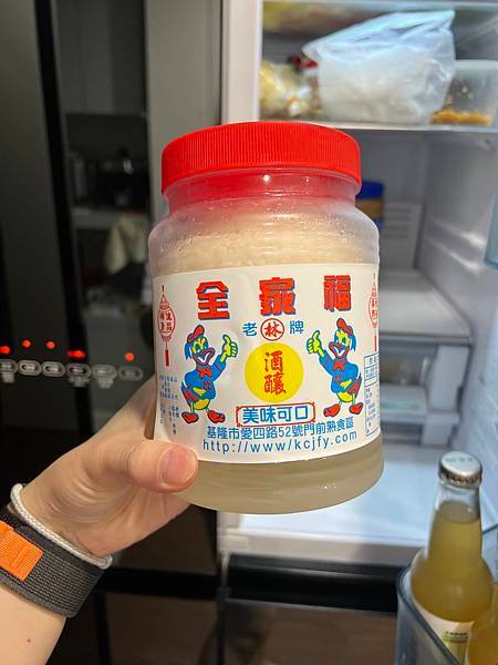 【基隆-廟口】全家福元宵 桂花酒釀芝麻元宵/湯圓