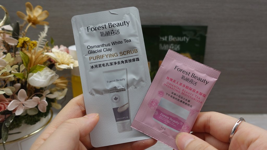 【保濕推薦】氧顏森活 高效彈嫩兒茶素精華露，讓肌膚喝杯茶保濕