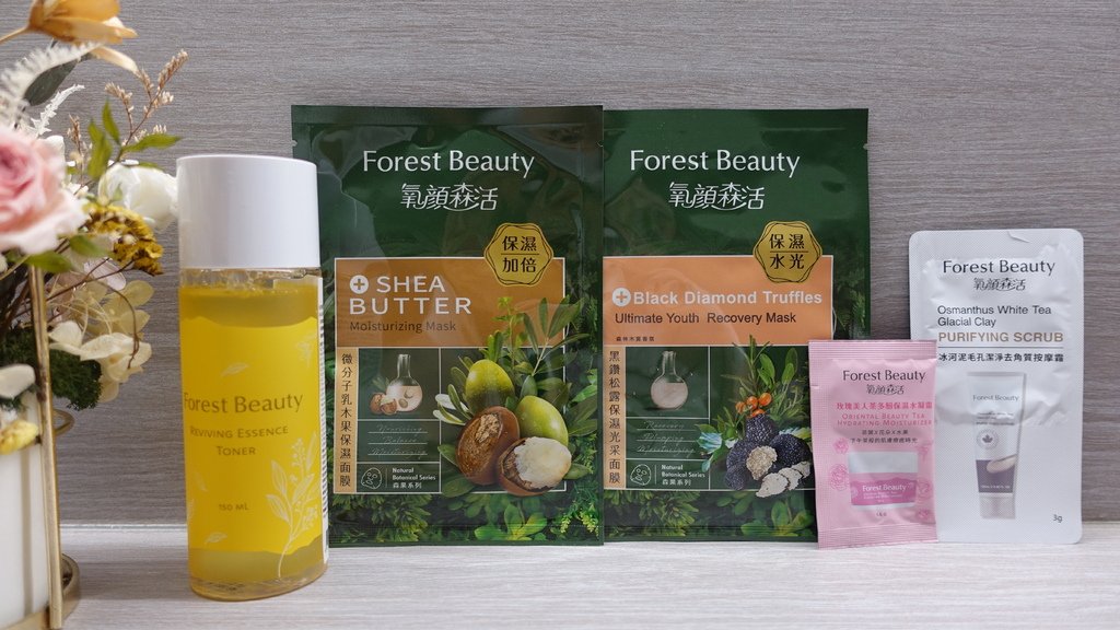 【保濕推薦】氧顏森活 高效彈嫩兒茶素精華露，讓肌膚喝杯茶保濕