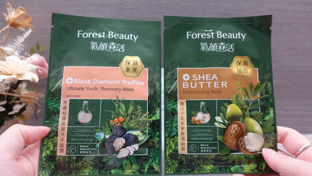 【保濕推薦】氧顏森活 高效彈嫩兒茶素精華露，讓肌膚喝杯茶保濕