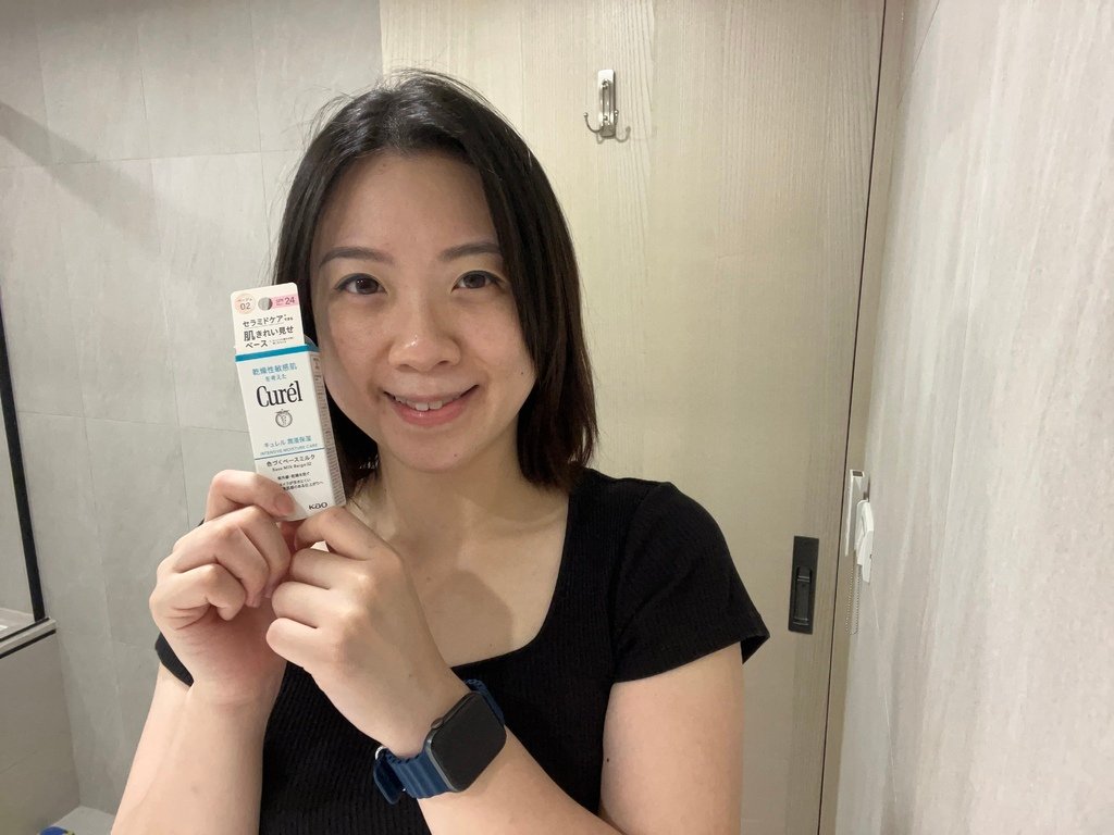 【底妝推薦】Curél全新《潤浸保濕勻色隔離防曬乳》 秒造母