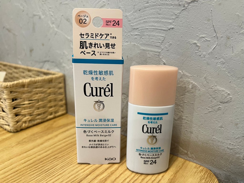 【底妝推薦】Curél全新《潤浸保濕勻色隔離防曬乳》 秒造母