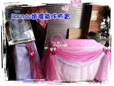 1031123吳聲君結婚001.doc.jpg