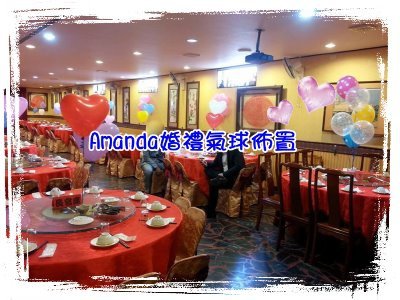 1031123吳聲君結婚002.doc.jpg