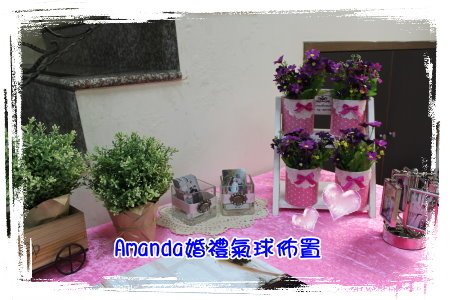1040418苗栗蘭庭B1婚禮佈置002.jpg