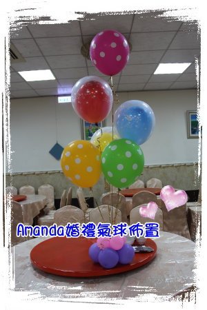 1040418苗栗蘭庭B1婚禮佈置004.jpg