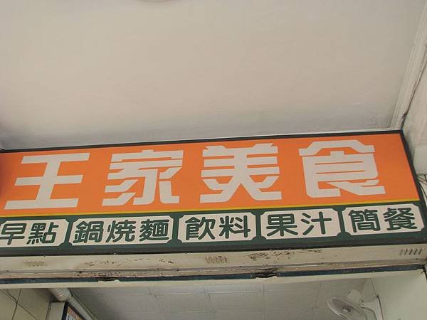 20110604 085.jpg