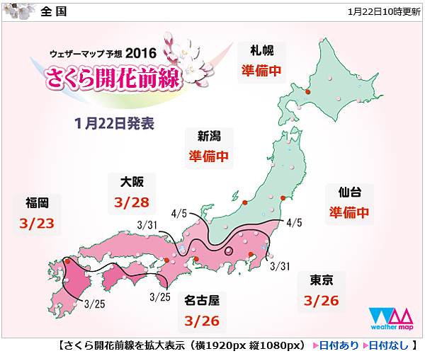 wm0122一回.png