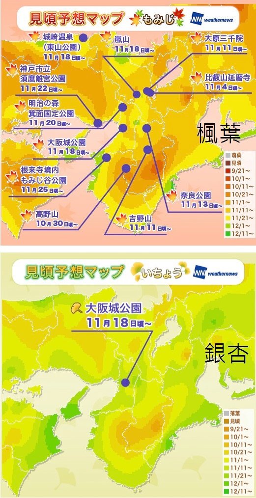 西日本.jpg