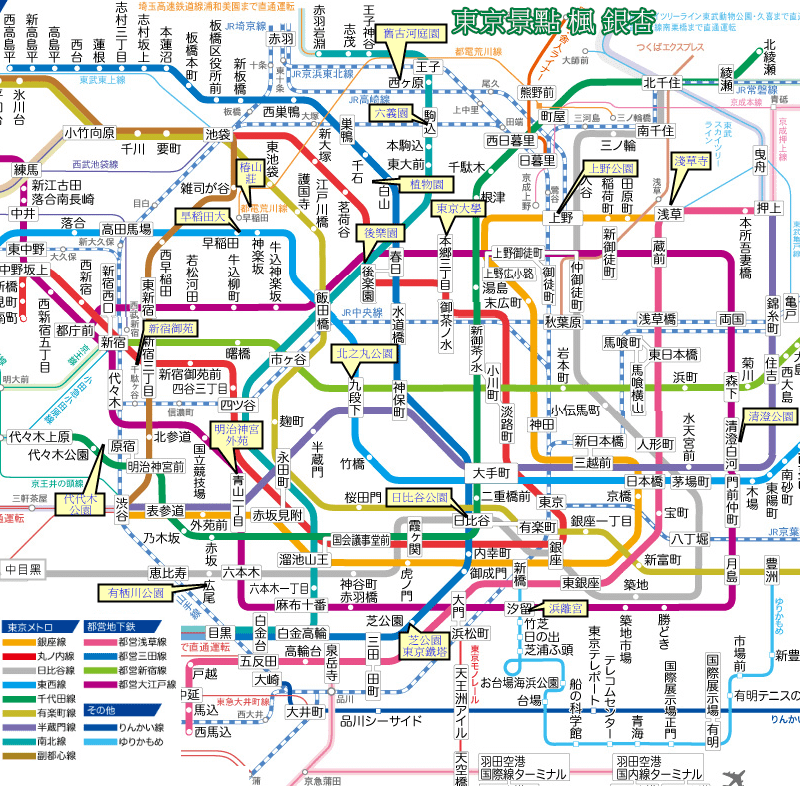 東京地鐵全圖(景點楓葉版).png