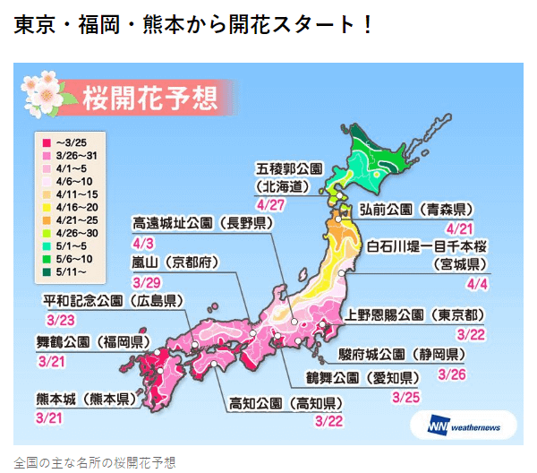0226wn第三回1.png