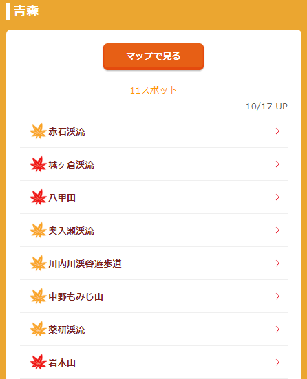 1018氣株4.png